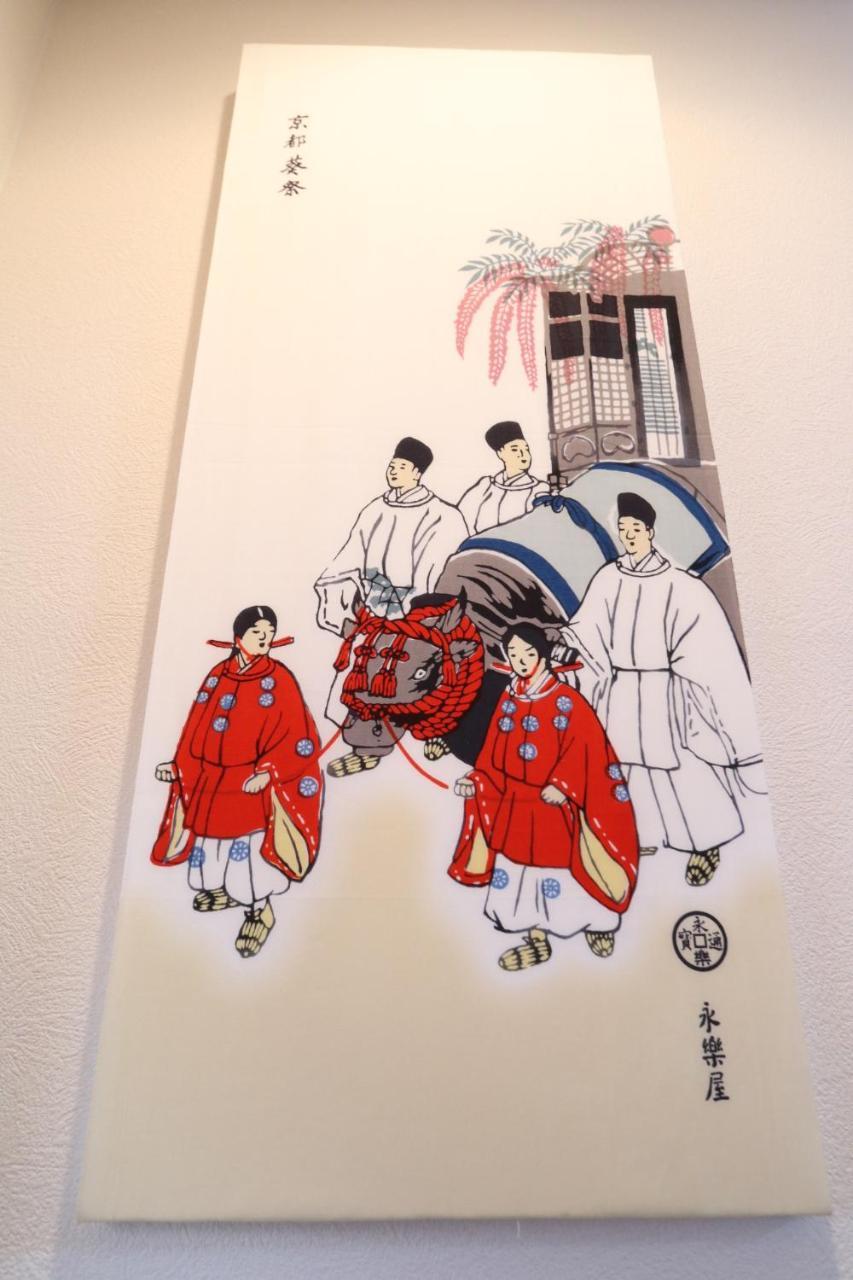 別荘 いなりはうす *